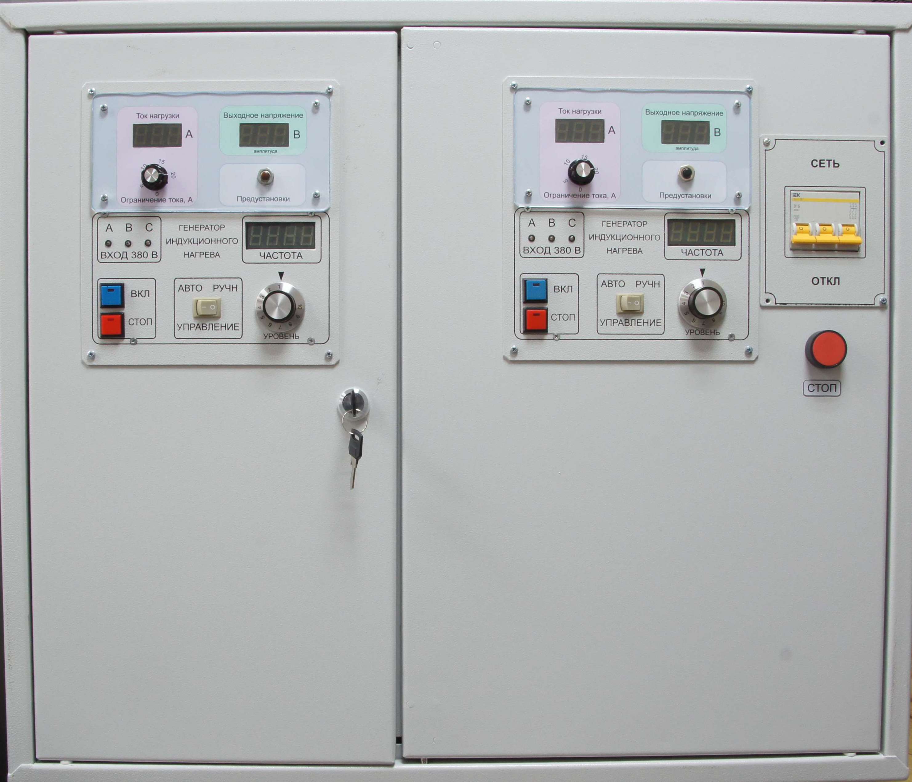 Технические характеристики генераторов для индукционного нагрева нового поколения